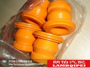 各種車型用聚氨酯減震緩沖塊河北朗伯橡塑制品0319 8183028