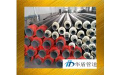 華盾管道廠(chǎng)家直供預(yù)制聚氨酯直埋保溫管,冷熱水管道保溫防腐產(chǎn)品