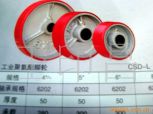 北京朝陽腳輪、萬向輪|北京朝陽腳輪、萬向輪價格|北京朝陽腳輪、萬向輪公司_