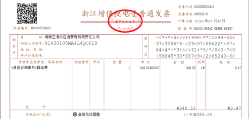 專業(yè)翻譯助力國際物流 云譯杭州為湖南空港供應(yīng)鏈提供精準(zhǔn)服務(wù)