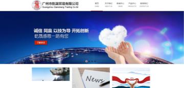 企泰科技 讓電子商務更簡單，一站式網站建設與運營解決方案