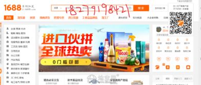 南昌網店運營與網站推廣的整合之道 阿里巴巴誠信通與淘寶天貓托管服務解析